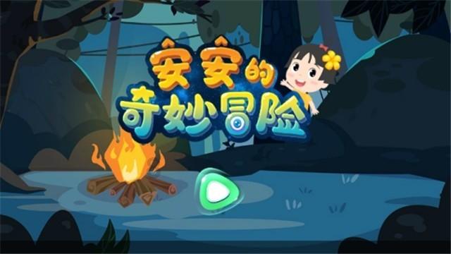 逗小猴开心系列170