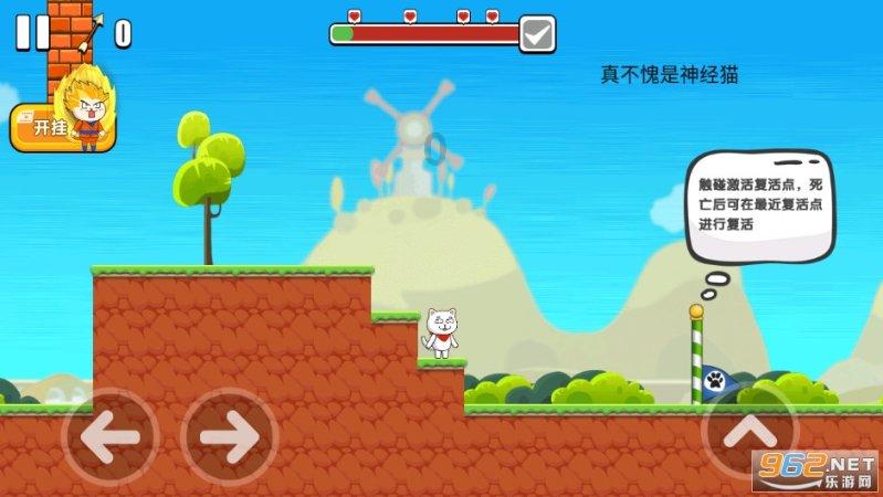 数数救伙伴