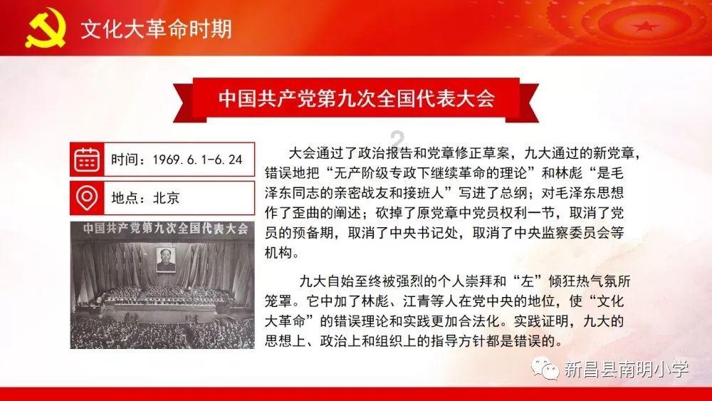 两会会客厅丨省人大代表、益阳市委书记陈竞：继续奋力书写新时代高标准的“山乡巨变”